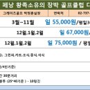 북부사우나헬스 이미지