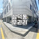 경대부동산공인중개사사무소 이미지