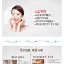 근적외선디니힐링센터