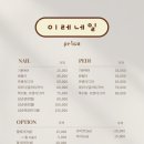서연네일 네이버블로그
