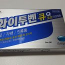 한국다케다제약주식회사 이미지