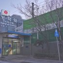 도봉원조 전남집순대국 | 방학역 근처 순대국 도봉원조 전남집 순대국 - 역시 등잔 밑이 어둡단 말이지~ㅋ -