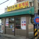 역전1길 이미지