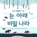 예쁜동물나라