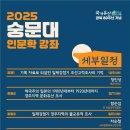 경주인문학연구소 이미지