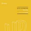 시천디자인 이미지
