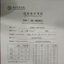 크리스티영어앤중국어학원