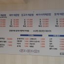홍천강민물매운탕 - 도봉구 시루봉로 286 | 홍천강민물매운탕