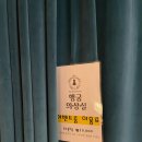 [수원/행궁동] 행궁동 놀거리/행궁동 이색 데이트 추천! 행궁의상실 후기
