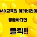 (주)그린랩스 이미지