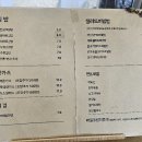 해우마리김밥 이미지