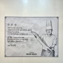 표선이고집 | [제주표선맛집] 어랑어랑 제주순살생선구이&순살갈치조림 후기
