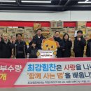 최강태권도장 이미지