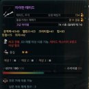 테이드
