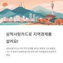 삼척시민약국 이미지