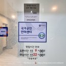 이나리메디컬 | [서울대입구마사지]뭉친곳 제대로 풀어줘 숙면하게 해 준 관악보건안마센터