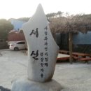 신리보건진료소 이미지