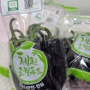 지영농장 블루베리와 가지고추 구매후기