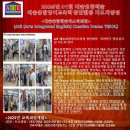 세계시민교육지도자 양성 과정 이미지