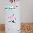 행복드리는약국 이미지