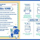 에어비앤비안전숙소