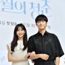 오월커플 이미지