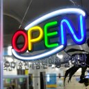 에코클린24정릉점 네이버블로그