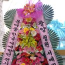 묵향의 향기 한글서예 이미지