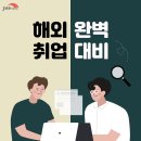 제이엠피산업(주)
