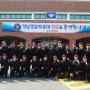 경찰특공대청사 이미지