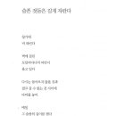 참글