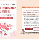 함께하는 동물병원 이미지