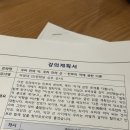 [2024. 상반기 시민대학] 우리 안의 악, 우리 안의 선- 칸트의 악에 관한 이론 이미지