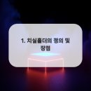 연세행복을심는치과의원 이미지