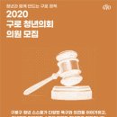 구로의원 네이버블로그