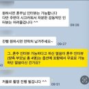 내돈내산 본식DVD 우리결혼이야기 계약후기