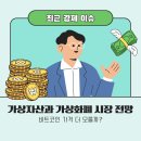 (주)백웅 이미지