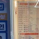 아담스 꼬마김밥 위례점