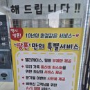 땅파서폰파는집
