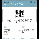 해광로 이미지