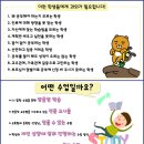 고색고등학교(고색동) 이미지
