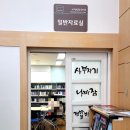 마성만화도서관 이미지