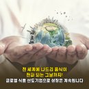 (주) 사세 서울지점