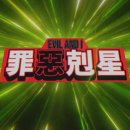 태인물류 | 불완전한 영웅이란.. 어쩐지 더 멋진 기분 (！)