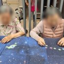 별자리요양원 이미지