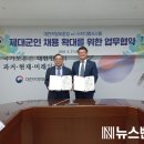 지디엘