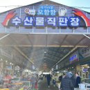 또와캠핑장 이미지