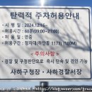 전자디자인고교 버스정류장 이미지