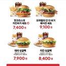 캐칭덕 화명점 | 리뉴얼된 롯데리아 부산화명점 햄버거 포장 후기