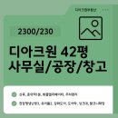 길주로411번길 이미지